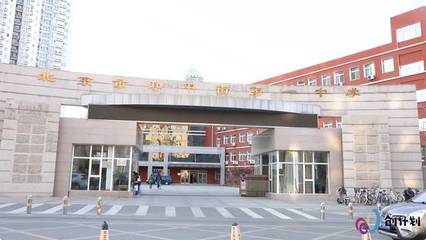 创新起航 科技筑梦——2018北京市“创计划”赛后专访之和平街第一中学篇