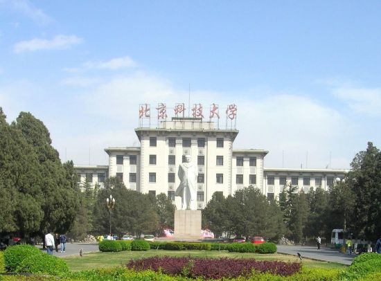 2015M超联赛院校行 走进北京科技大学